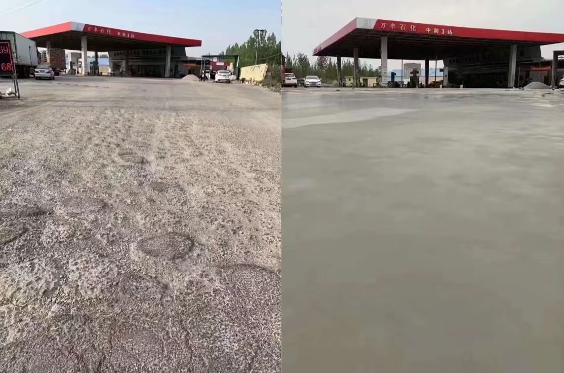 济阳水泥道路抢修料 混凝土地面修补砂浆