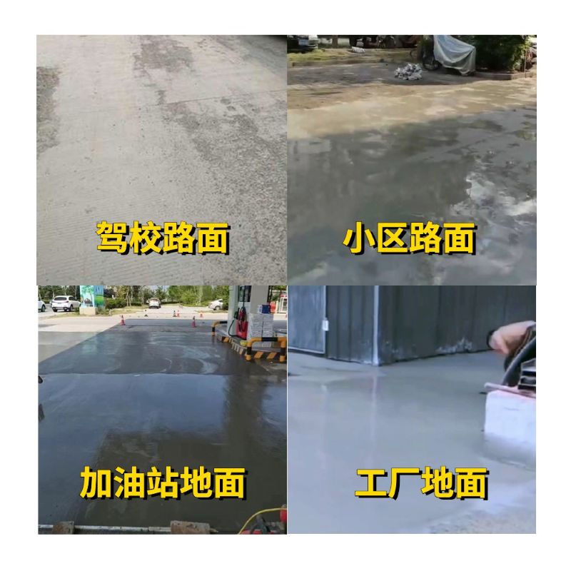 济阳老旧道路翻新快速解决方案