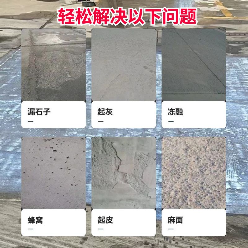 济阳低碳市政修补材料简单快速修补道路恢复交通
